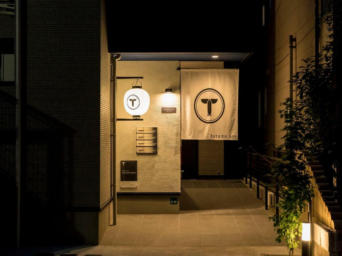 Trip Pod Komondo-Machi Fukuoka  Eksteriør bilde
